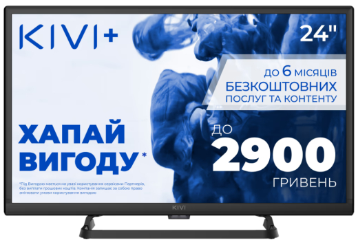 Телевізор KIVI 24'' HD Optima L5 HDR (24H710QB) - 2
