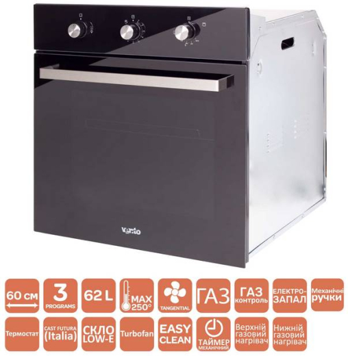 Духовка газова Ventolux MILANO ESG (BK) - 2