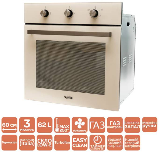 Духовка газова Ventolux MILANO ESG (IVORY) - 2