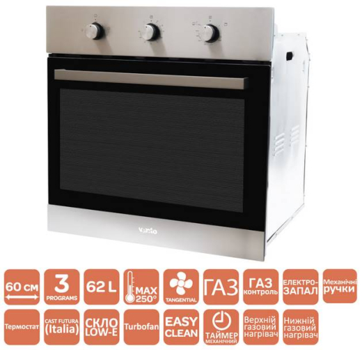 Духовка газова Ventolux MILANO ESG (X) - 2