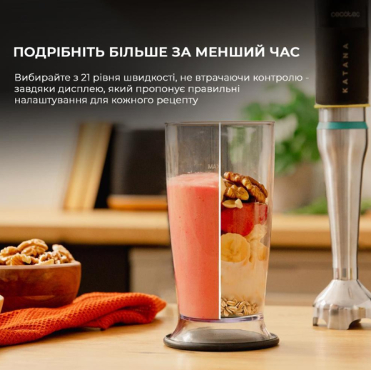 Погружной блендер CECOTEC Katana 15 TotalDestroy Full B Screen (CCTC-03979) - 3