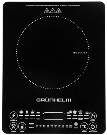 Настільна плита Grunhelm GI-922 - 1