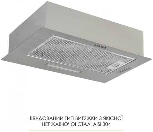 Витяжка вбудована Weilor WB 64 SS - 3