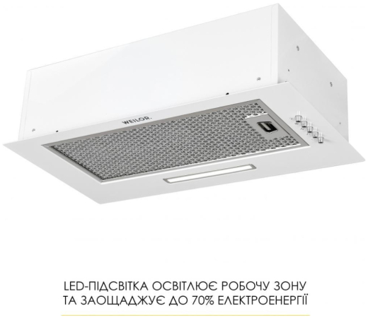 Витяжка вбудована Weilor WB 64 WH - 4