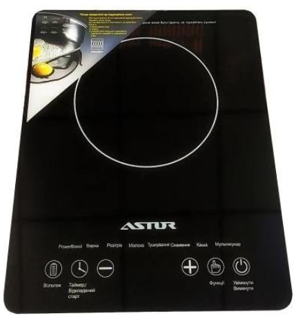 Настільна плита Astor IDC 22020 - 1
