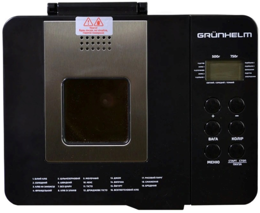 Хлібопічка Grunhelm GBM750 - 4