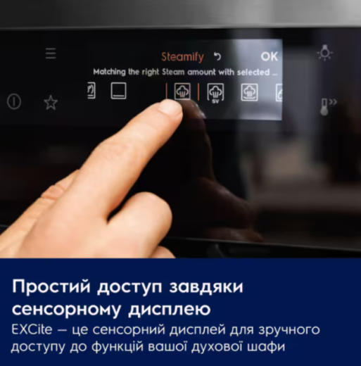 Духовка електрична Electrolux EOE8P39H - 2