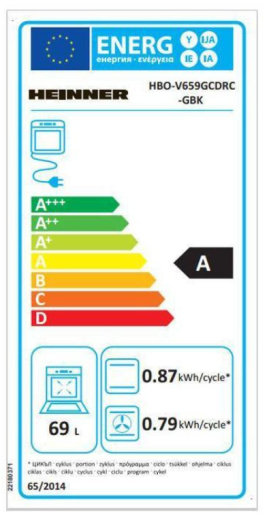 Духовка электрическая HEINNER HBO-V659GCDRC-GBK - 5