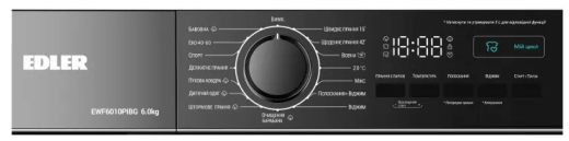 Пральна машина Edler EWF6010PIBG - 2