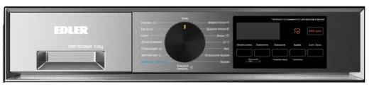 Пральна машина EDLER EWF7013AGR - 2