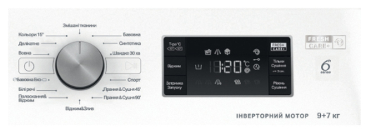 Прально-сушильна машина Whirlpool FFWDB 976258 BV UA - 4