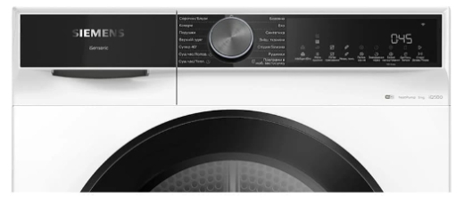Сушильная машина Siemens WQ42K200UA - 2
