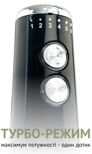 Погружной блендер QUIN HB-103 - 4