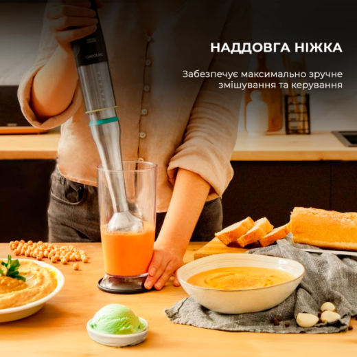 Погружной блендер CECOTEC Katana 15 TotalDestroy Chop G (CCTC-03976) - 10