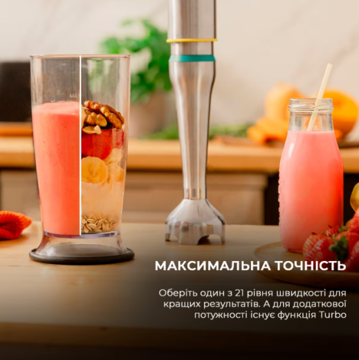 Погружной блендер CECOTEC Katana 15 TotalDestroy Chop G (CCTC-03976) - 3