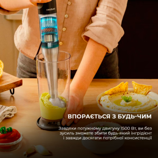 Погружной блендер CECOTEC Katana 15 TotalDestroy Chop G (CCTC-03976) - 5