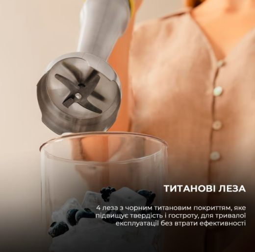 Погружной блендер CECOTEC Katana 15 TotalDestroy Chop G (CCTC-03976) - 9