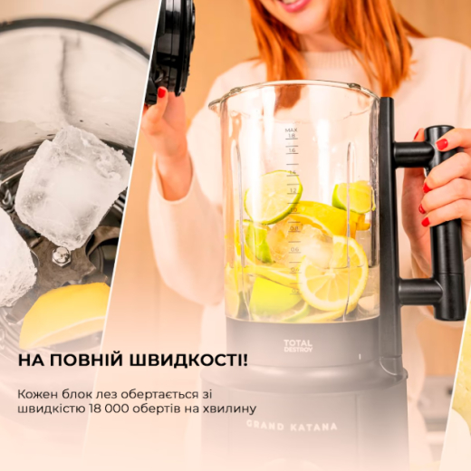 Блендер стационарный CECOTEC Grand Katana 2700MAX Total Destroy Screen B (CCTC-03986) - 3