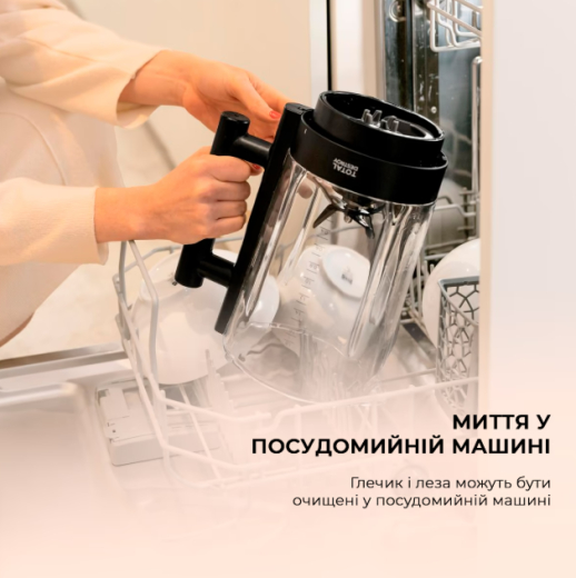 Блендер стационарный CECOTEC Grand Katana 2700MAX Total Destroy Screen B (CCTC-03986) - 9