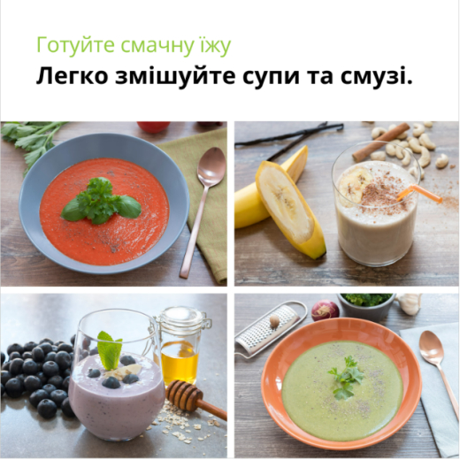 Погружной блендер Braun MQ50001M UA - 7