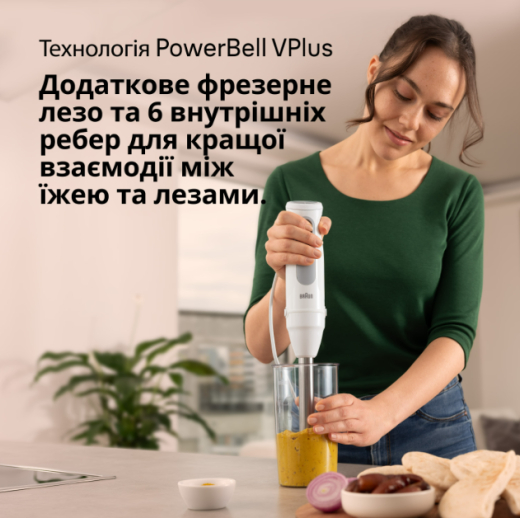 Погружной блендер Braun MQ50001M UA - 8