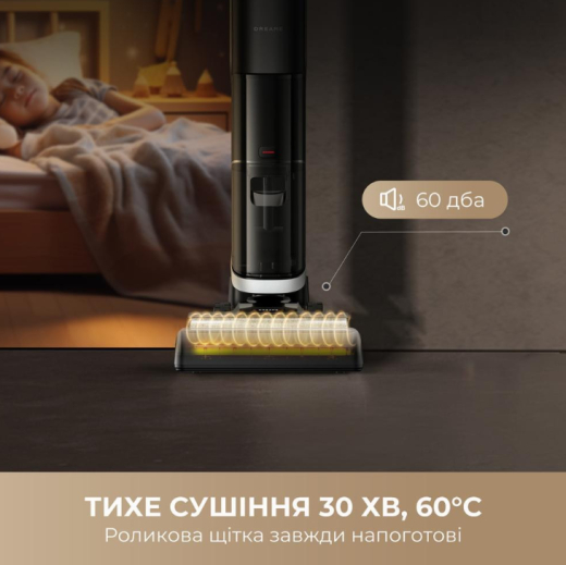 Миючий вертикальний пилосос (1в1) Dreame Wet&Dry Vacuum Cleaner H14 AE (HHR30E) - 7