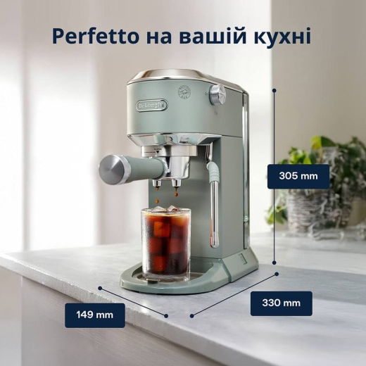 Кавоварка DELONGHI EC 890 GR - 3