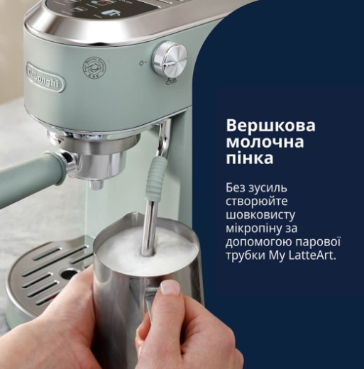 Кавоварка DELONGHI EC 890 GR - 4