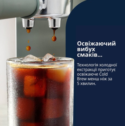 Кавоварка DELONGHI EC 890 GR - 5