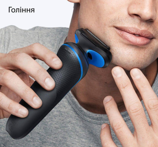 Електробритва Braun Series 5 52-B1000s - 3