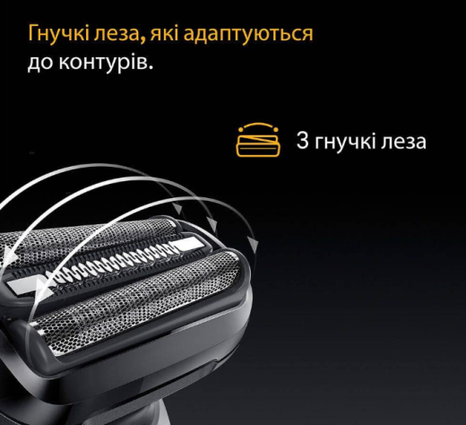 Електробритва Braun Series 5 52-B1000s - 4