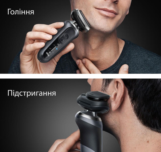 Электробритва BRAUN Series 7 72-G1200s - 4