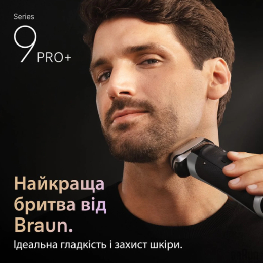 Бритва Braun Series 9 9615s - 2