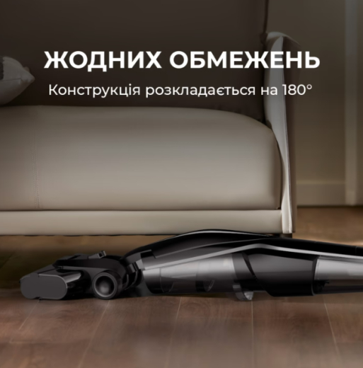Миючий вертикальний пилосос (1в1) Deerma VX100 ULTRA (DEM-VX100ULTRA) - 4
