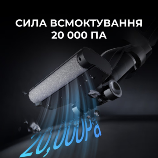 Миючий вертикальний пилосос (1в1) Deerma VX100 ULTRA (DEM-VX100ULTRA) - 5