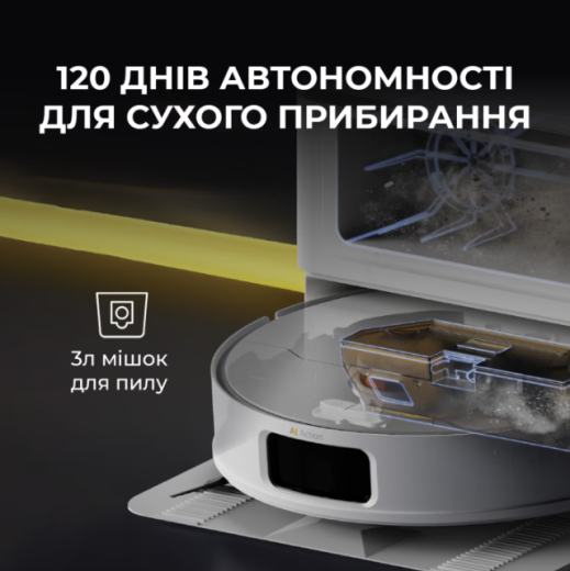 Робот-пылесос с влажной уборкой Deerma X80 (DEM-X80) - 4