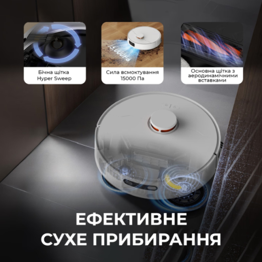 Робот-пылесос с влажной уборкой Deerma X80 (DEM-X80) - 5