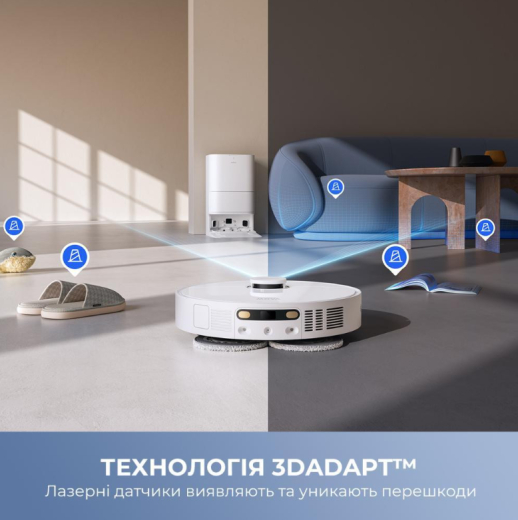 Робот-пылесос с влажной уборкой MOVA E40 Ultra (RLE21SE) - 3