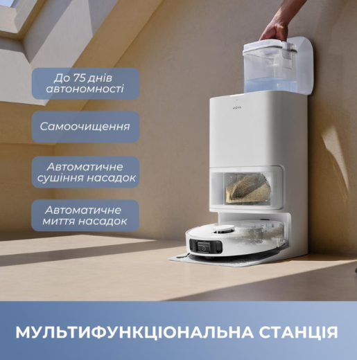 Робот-пылесос с влажной уборкой MOVA E40 Ultra (RLE21SE) - 4