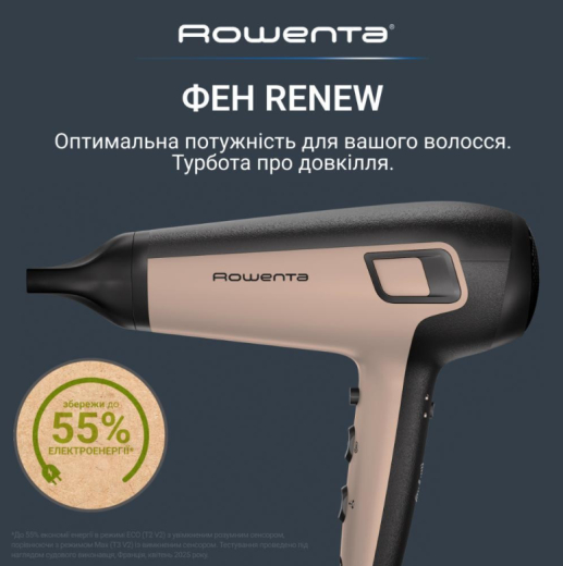 Фен Rowenta Renew CV5E30E0 - 4