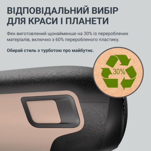 Фен Rowenta Renew CV5E30E0 - 8