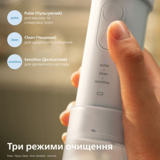 Іригатор Philips Sonicare HX3333/24 Compact Flosser 1000 - 6