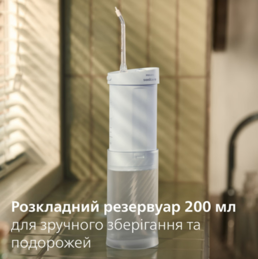 Іригатор Philips Sonicare HX3333/24 Compact Flosser 1000 - 8