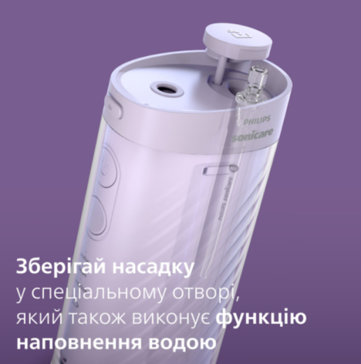 Іригатор Philips Sonicare HX3333/23 Compact Flosser 1000 - 4