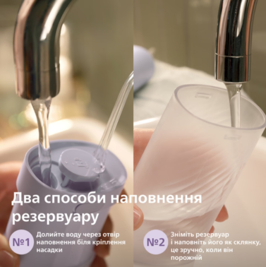 Іригатор Philips Sonicare HX3333/23 Compact Flosser 1000 - 5