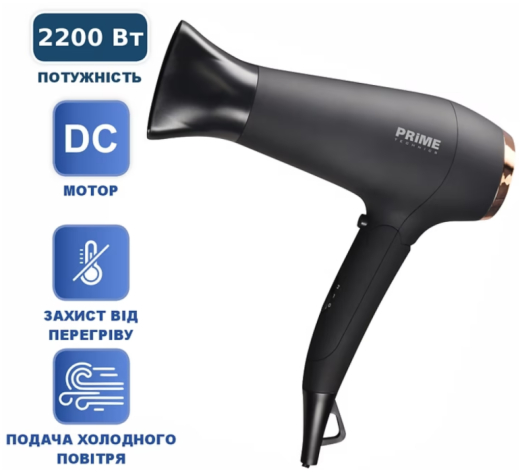 Фен Prime Technics PHD 2229 DD - 3