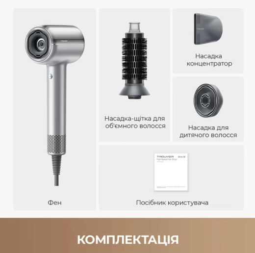 Фен Mova Shine 20 AMSH20-SIL - 10