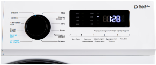 Пральна машина Vestfrost MWM106T3IS - 4