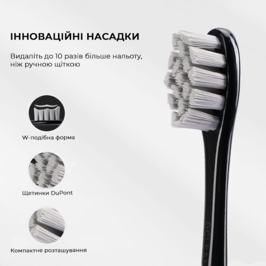 Электрическая зубная щетка Oclean Endurance Eco Electric Toothbrush Black (6970810553321) - 3