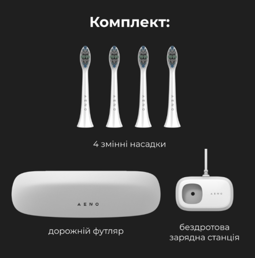 Электрическая зубная щетка AENO DB3 White (ADB0003) - 4